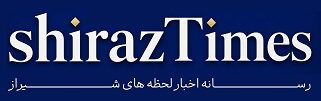 شیراز مردم