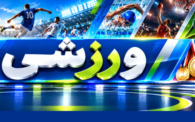 اهدا نشانهای قهرمانی آسیا از سوی بانوان وزنهبردار فارسی به خانوادههای شهدای لامرد